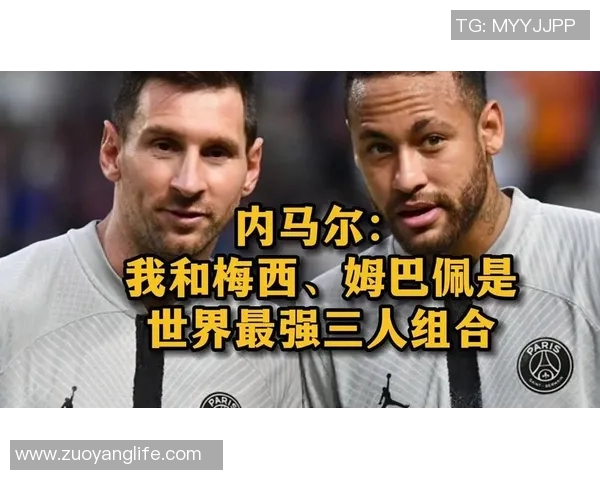 四大足球巨星介绍:梅西、C罗、内马尔与姆巴佩的传奇之路 四大足球巨星介绍:梅西、C罗、内马尔与姆巴佩的传奇之路