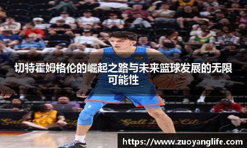 完美真人
