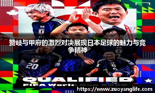 完美真人