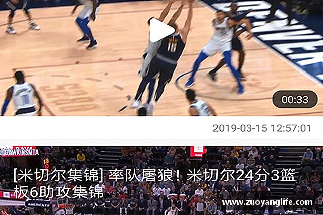 了解WM完美真人
